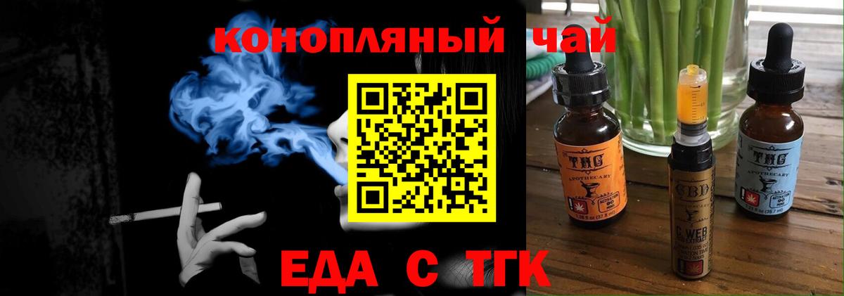 ТГК  Вход с VPN  APVP СОЛЬ кристаллы  Коломна  Меф МЯУ МЯУ кристаллы  Кокаин  Конопля 