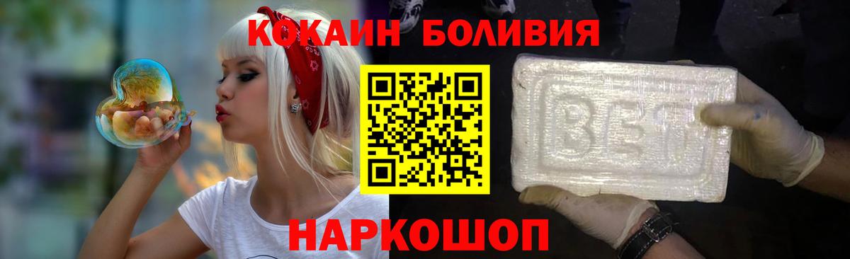 Кокаин Columbia Коломна