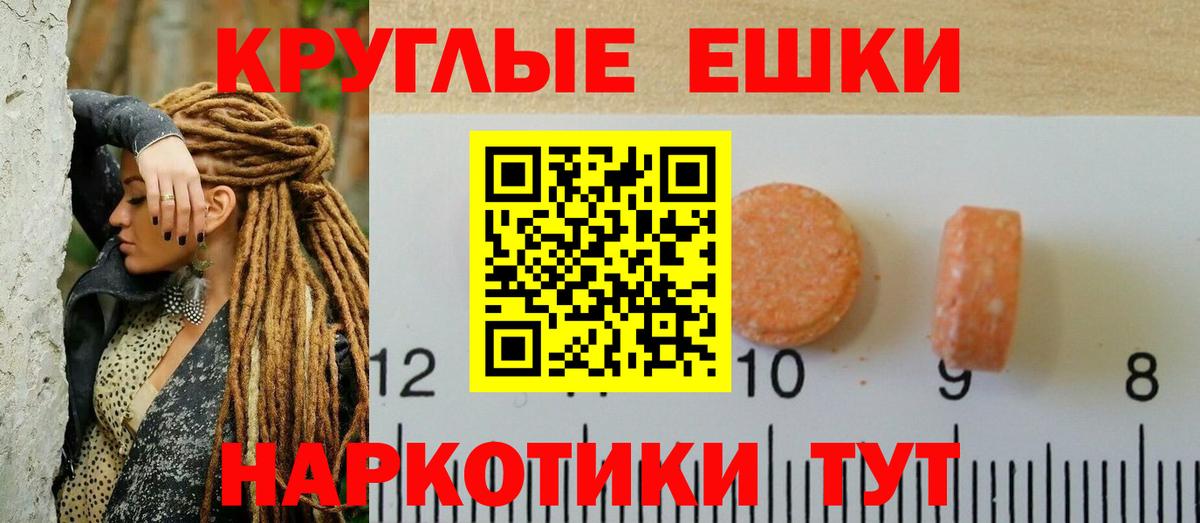 MEGA вход  Экстази XTC  Коломна  Вход с VPN  Ecstasy Philipp Plein  ЭКСТАЗИ 