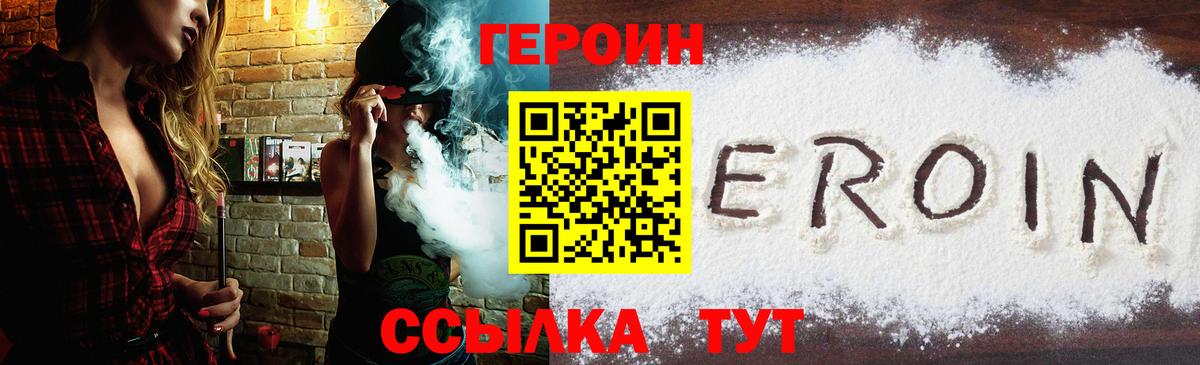  КОКАИН Коломна