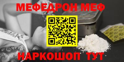 прущие грибы Краснознаменск