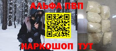 мескалин Краснодар