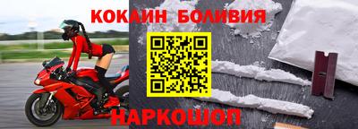 мескалин Краснодар