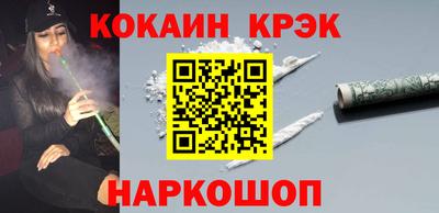 мескалин Краснодар