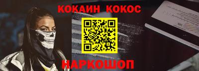 мескалин Краснодар