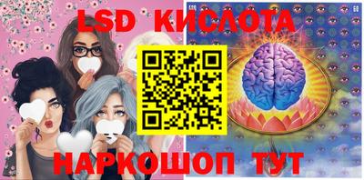 мескалин Краснодар