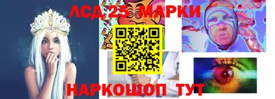 прущие грибы Краснознаменск