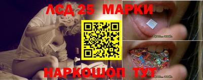 мескалин Краснодар