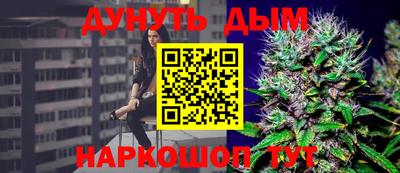 мескалин Краснодар