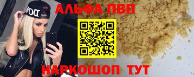 мескалин Краснодар