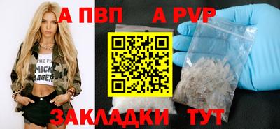 мескалин Краснодар