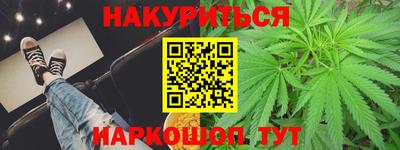 прущие грибы Краснознаменск