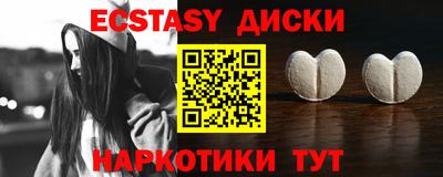 мескалин Краснодар
