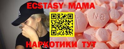 прущие грибы Краснознаменск