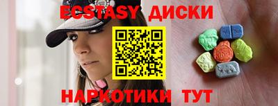 мескалин Краснодар