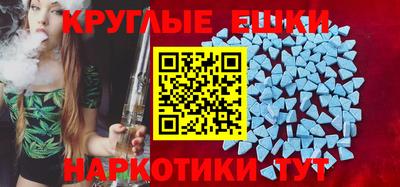 прущие грибы Краснознаменск