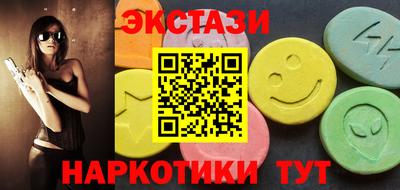 прущие грибы Краснознаменск