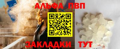 мескалин Краснодар