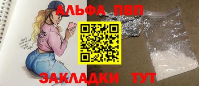 прущие грибы Краснознаменск