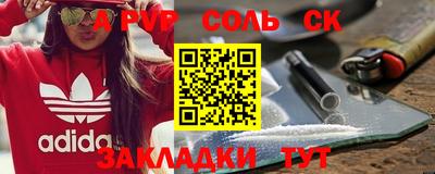 прущие грибы Краснознаменск