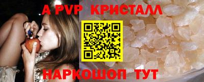 мескалин Краснодар