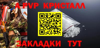 мескалин Краснодар