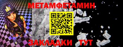 хмурый Краснокаменск
