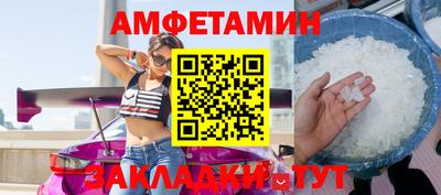 мескалин Краснодар