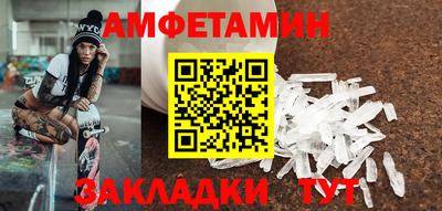 прущие грибы Краснознаменск