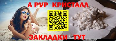 мескалин Краснодар