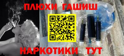 мескалин Краснодар