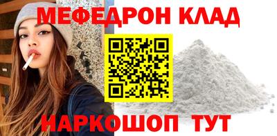 хмурый Краснокаменск