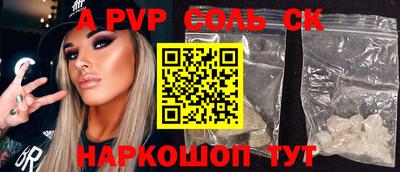мескалин Краснодар