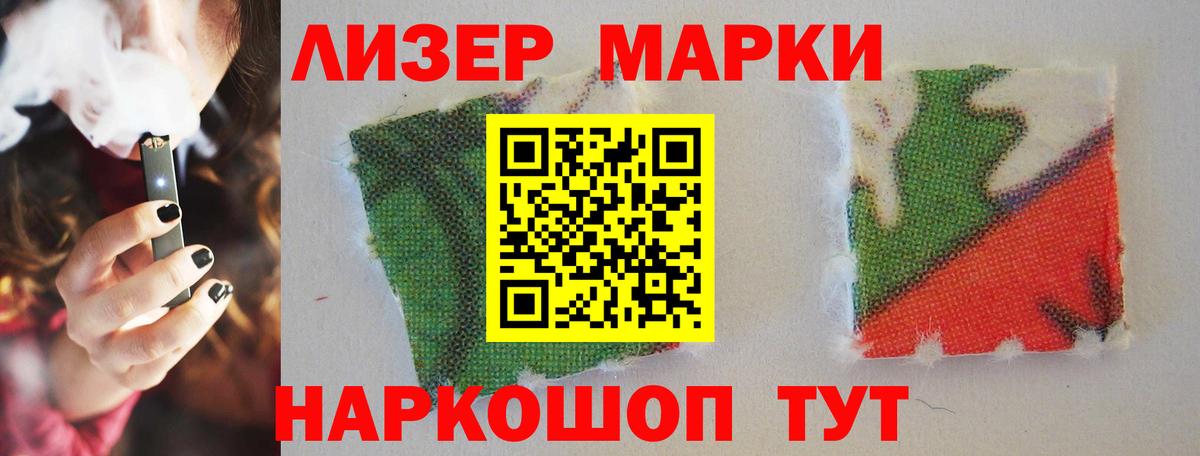 Коломна  LSD-25 экстази ecstasy  Вход с VPN  Лсд 25 экстази кислота 