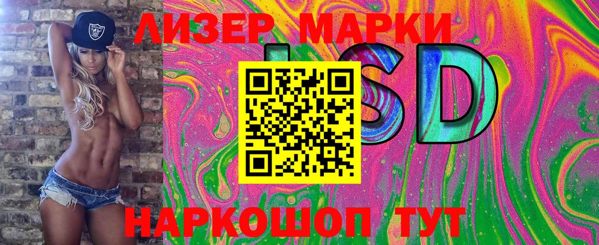 Марки 25I-NBOMe 1500мкг  Марки 25I-NBOMe 1500мкг  Вход с VPN  Коломна 