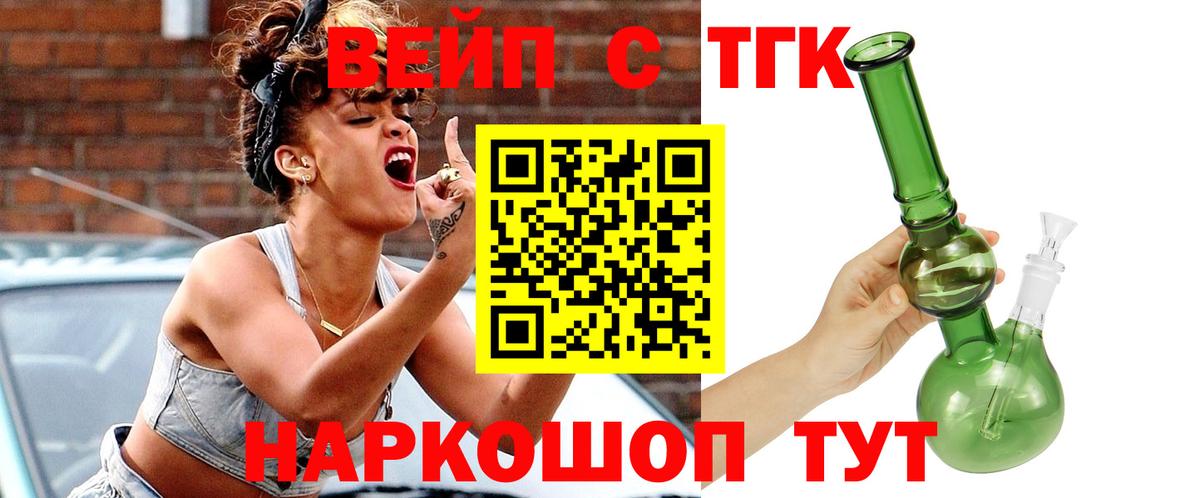 Дистиллят ТГК концентрат Коломна