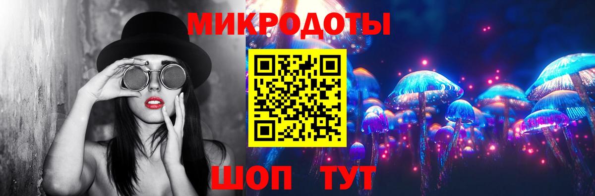 Коломна  Галлюциногенные грибы мухоморы  Псилоцибиновые грибы мухоморы  Вход с VPN 
