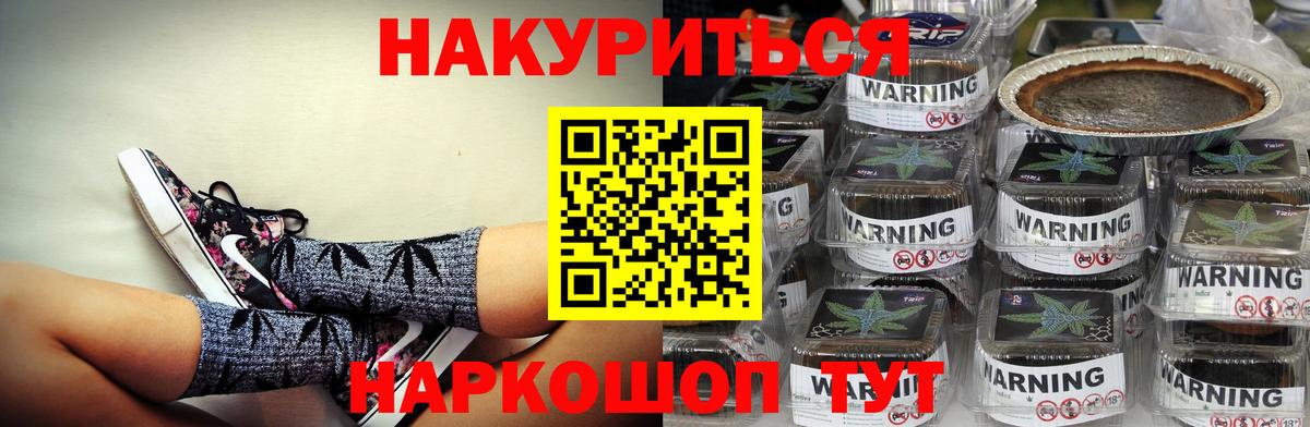Канабис Ganja  Вход с VPN  Коломна  Каннабис гибрид  Канабис конопля 