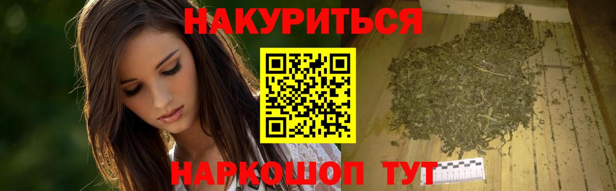 Конопля White Widow Коломна